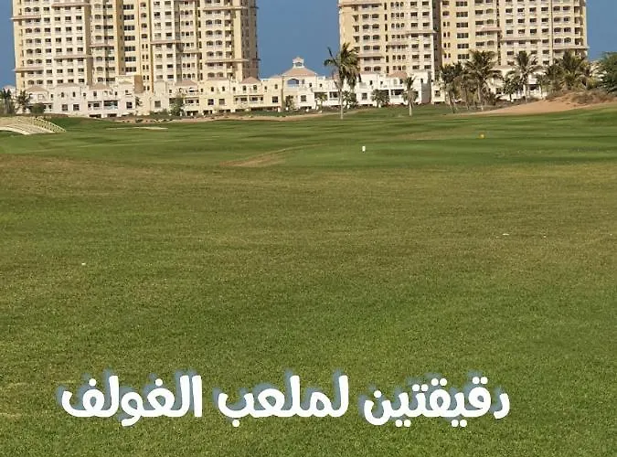 قرية الحمرا راس الخيمة